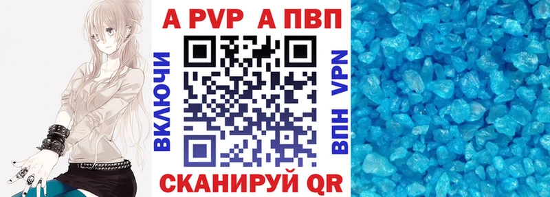 сколько стоит  Черногорск  Alfa_PVP кристаллы 