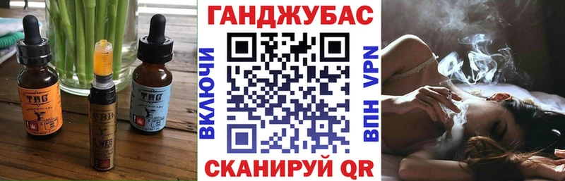 Еда ТГК марихуана мориарти клад Черногорск продажа наркотиков