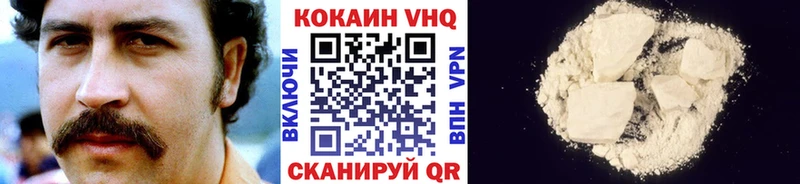 Кокаин 98% что такое Черногорск
