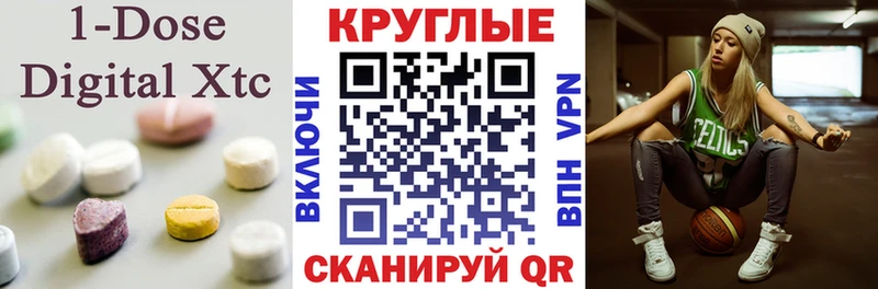 как найти закладки  Черногорск  Экстази 280мг 