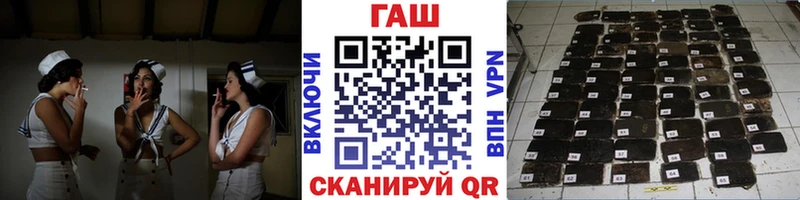 купить Черногорск ГАШИШ индика сатива