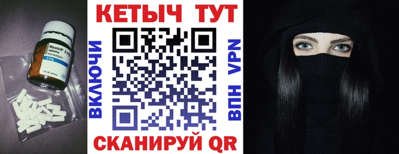 КЕТАМИН VHQ  Черногорск 