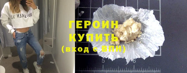 спиды Горняк