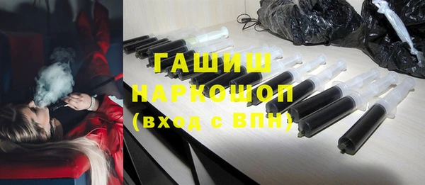 ALPHA-PVP Горнозаводск