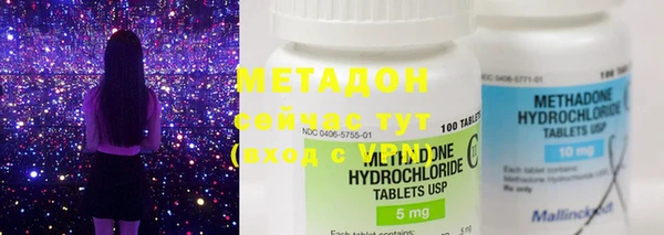 MDMA Premium VHQ Горно-Алтайск