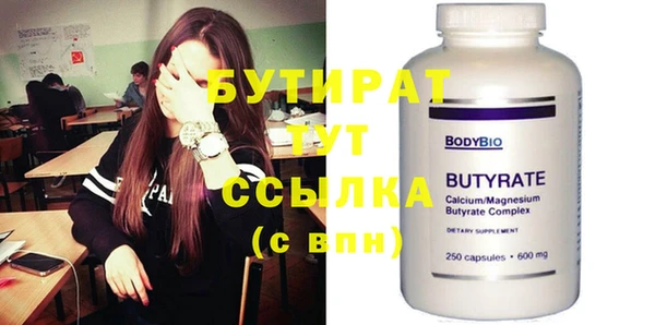 спиды Горняк