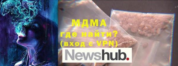 MDMA Premium VHQ Горно-Алтайск