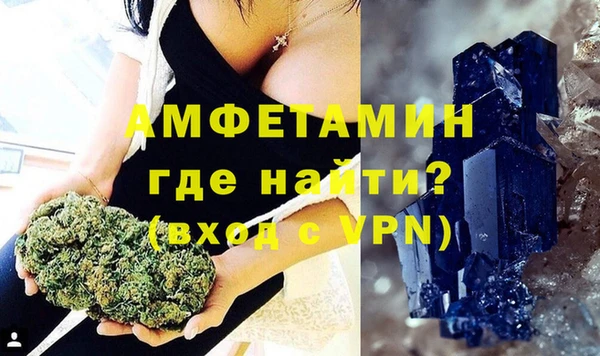 ALPHA-PVP Горнозаводск