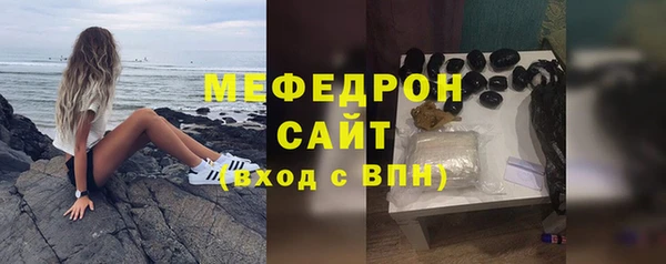 ALPHA-PVP Горнозаводск