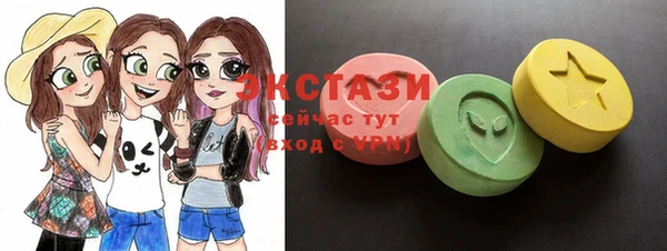 спиды Горняк