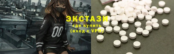 ALPHA-PVP Горнозаводск