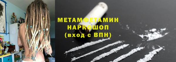молекула духа Тихорецк