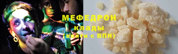 ALPHA-PVP Горнозаводск