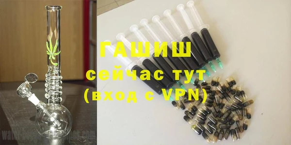 MDMA Premium VHQ Горно-Алтайск