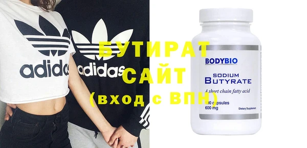 MDMA Premium VHQ Горно-Алтайск