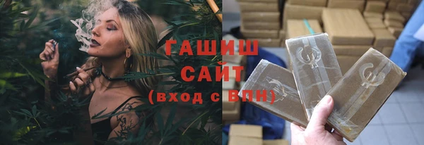 ALPHA-PVP Горнозаводск