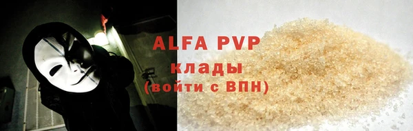 MDMA Premium VHQ Горно-Алтайск