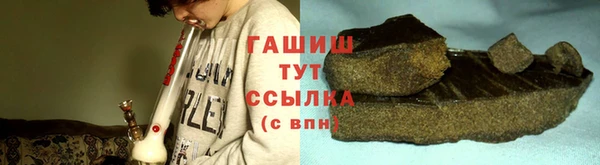MDMA Premium VHQ Горно-Алтайск