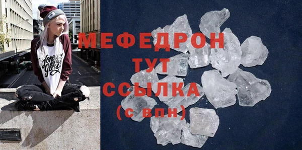 MDMA Premium VHQ Горно-Алтайск