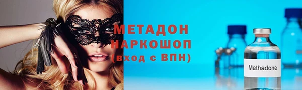 спиды Горняк