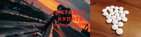 спиды Горняк