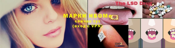 ALPHA-PVP Горнозаводск