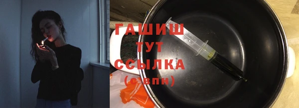 ALPHA-PVP Горнозаводск