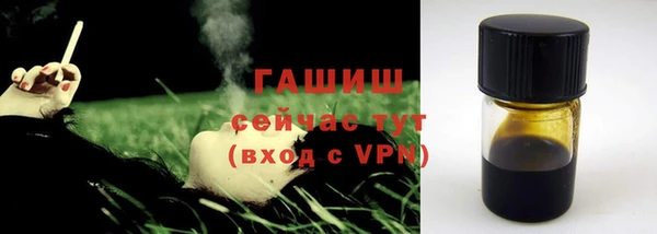MDMA Premium VHQ Горно-Алтайск