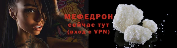 ALPHA-PVP Горнозаводск