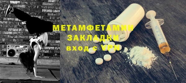 MDMA Premium VHQ Горно-Алтайск