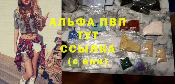ALPHA-PVP Тобольск