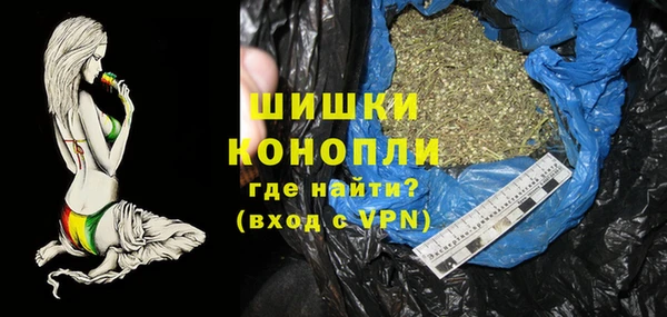 MDMA Premium VHQ Горно-Алтайск