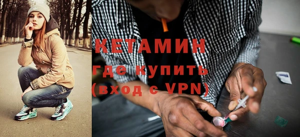 MDMA Premium VHQ Горно-Алтайск