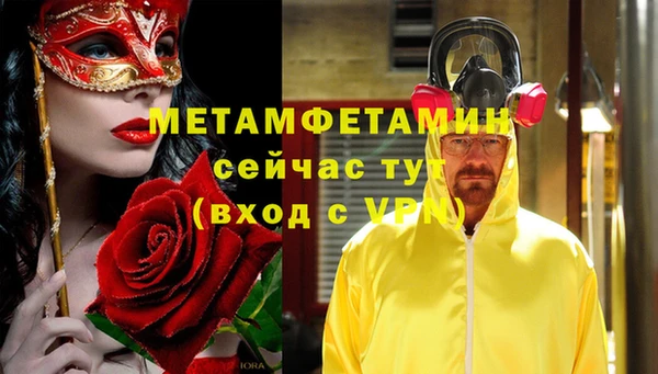 ALPHA-PVP Горнозаводск