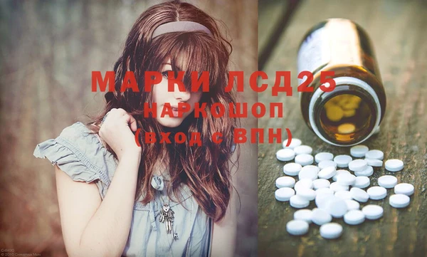 MDMA Premium VHQ Горно-Алтайск