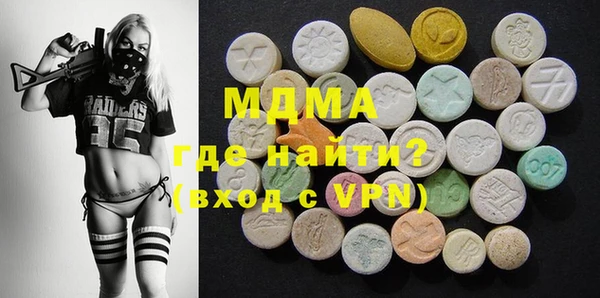 спиды Горняк
