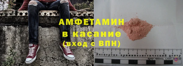 MDMA Premium VHQ Горно-Алтайск
