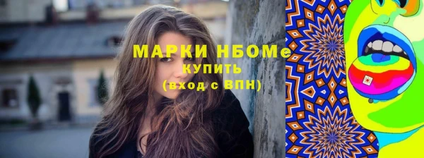 спиды Горняк