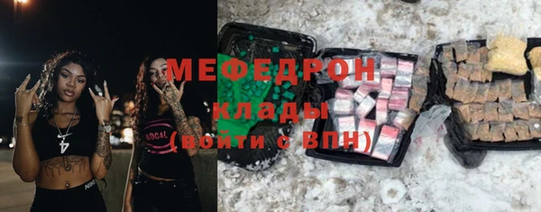 ALPHA-PVP Горнозаводск