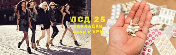 ALPHA-PVP Горнозаводск