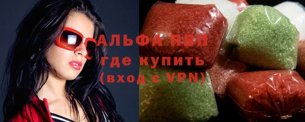 MDMA Premium VHQ Горно-Алтайск