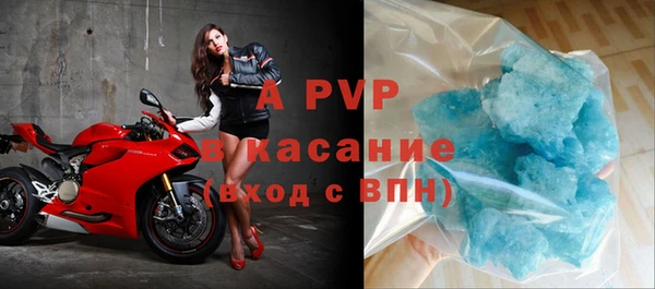 MDMA Premium VHQ Горно-Алтайск