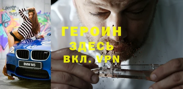 MDMA Premium VHQ Горно-Алтайск