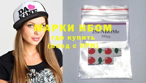 MDMA Premium VHQ Горно-Алтайск