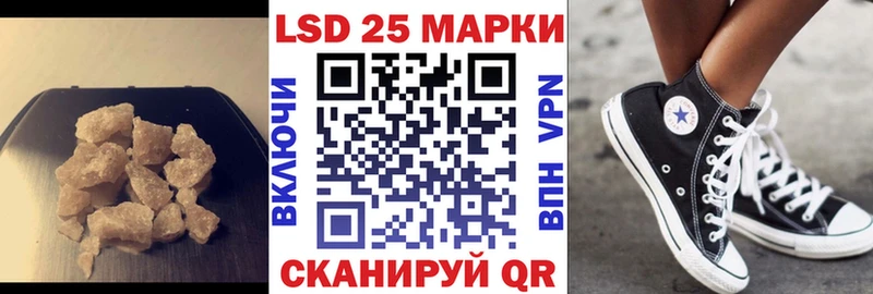 ЛСД экстази кислота  Черногорск 