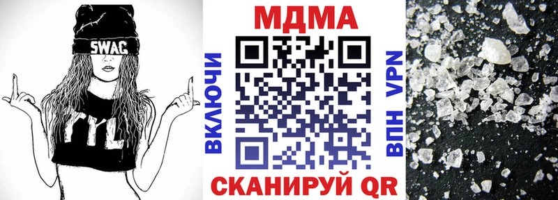 МДМА кристаллы  Черногорск 