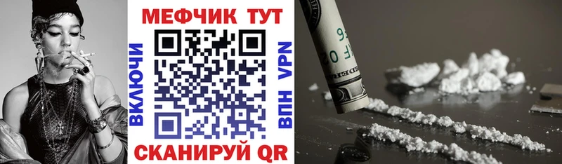 гидра ONION  цена   Черногорск  МЕФ кристаллы 