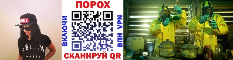 МЕТАМФЕТАМИН винт  даркнет сайт  Черногорск 