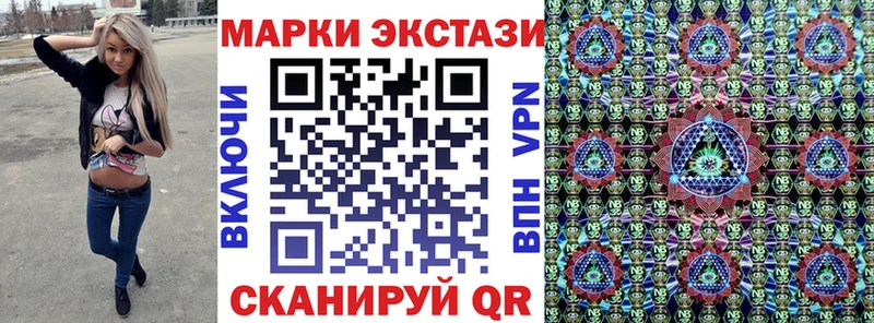 Наркотические марки 1,5мг  МЕГА ССЫЛКА  Черногорск  продажа наркотиков 
