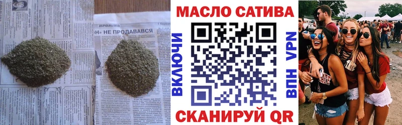 ТГК THC oil  закладка  Черногорск 